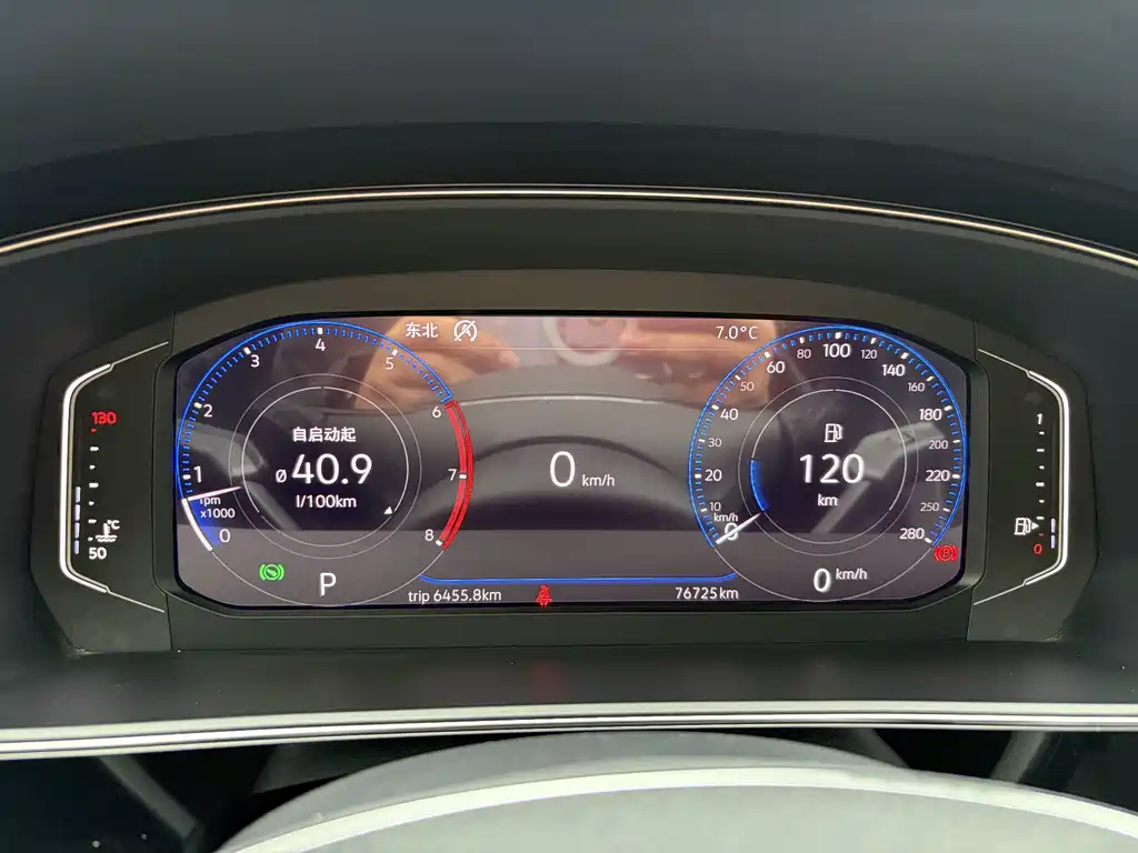 Passat 2019 380TSI Deluxe Edition National VI купить на сайте DeffCars