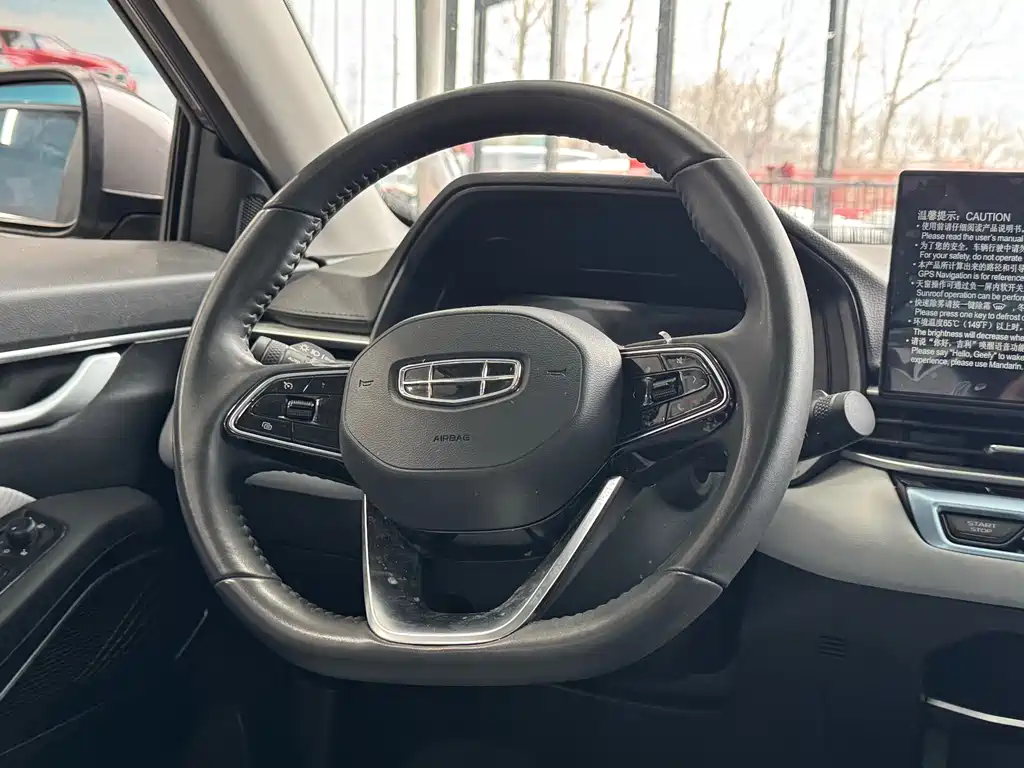 Emgrand 2023 4th Generation Champion Edition 1.5L CVT flagship model купить на сайте DeffCars