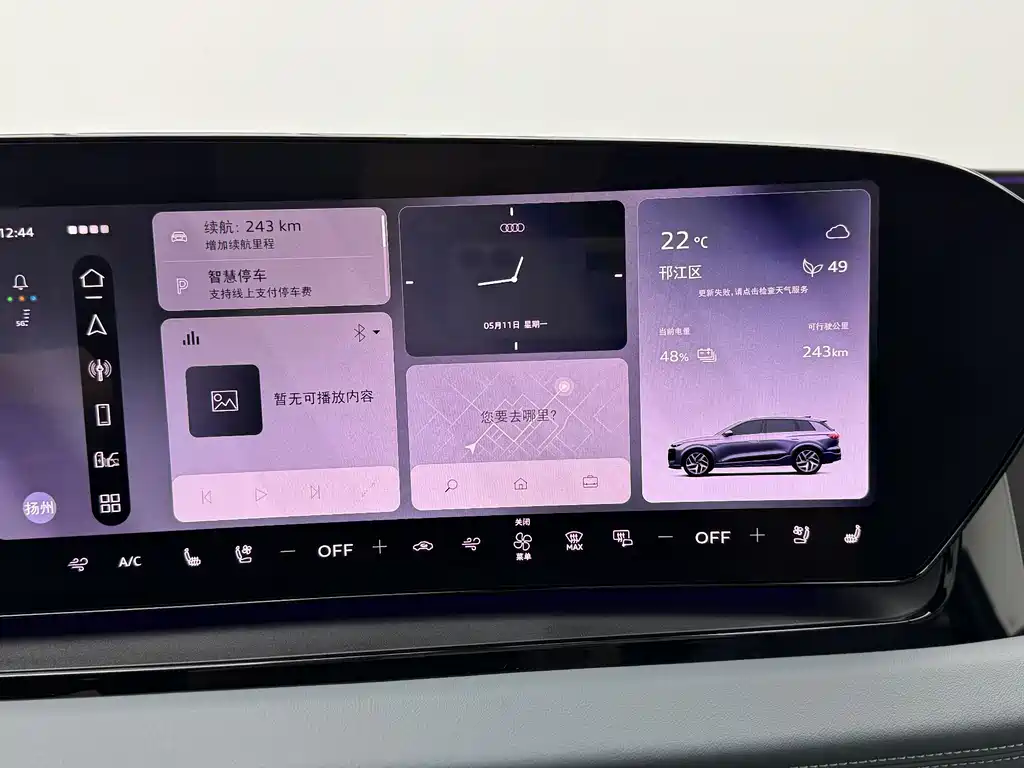 Audi Q6L e-tron 2026 first pilot version купить на сайте DeffCars