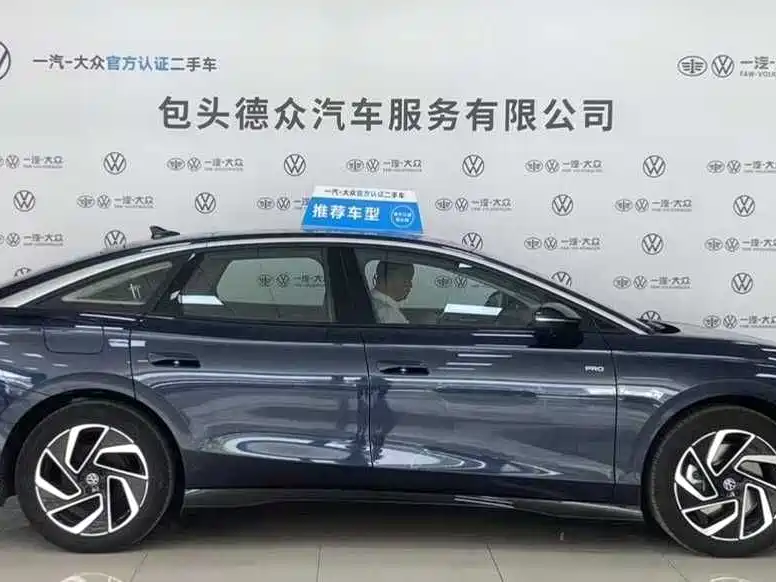 Volkswagen ID.7 VIZZION 2024 PRO купить на сайте DeffCars