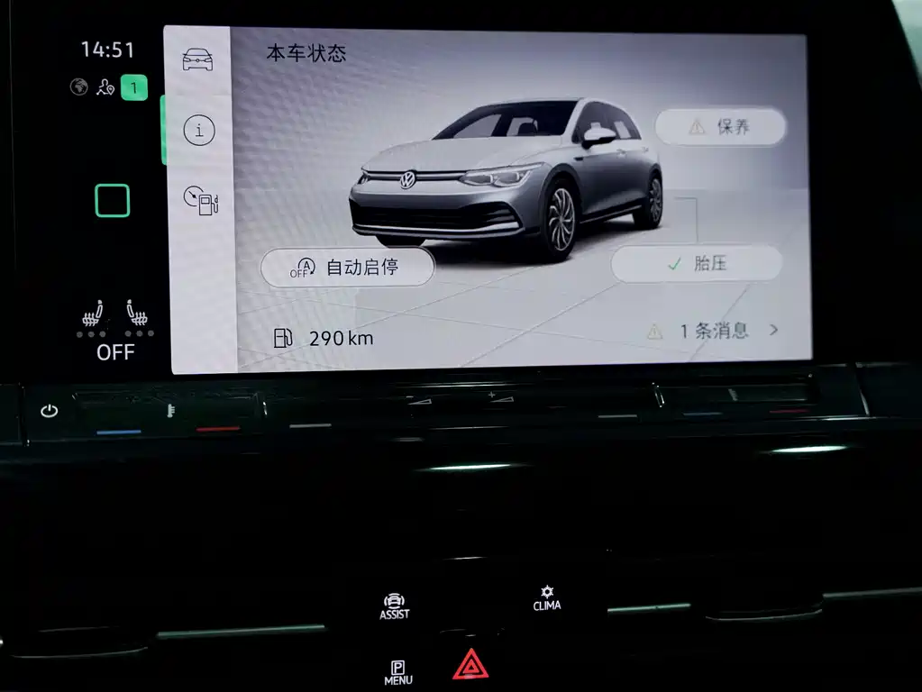 Golf 2021 280TSI DSG R-Line купить на сайте DeffCars