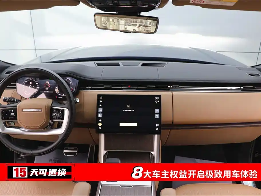 Range Rover 2025 3.0 L6 400PS Extended Edition купить на сайте DeffCars