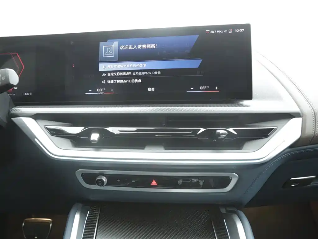 BMW XM 2023 Basic купить на сайте DeffCars