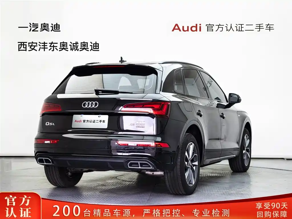 Audi Q5L 2025 45th Anniversary Collector's Edition 40 TFSI Luxurious and Dynamic купить на сайте DeffCars