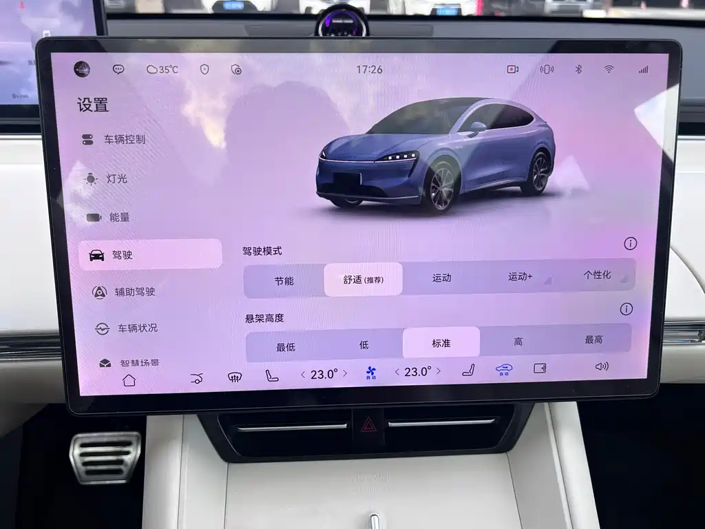 Zhijie R7 2024 pure electric 736km UItra купить на сайте DeffCars