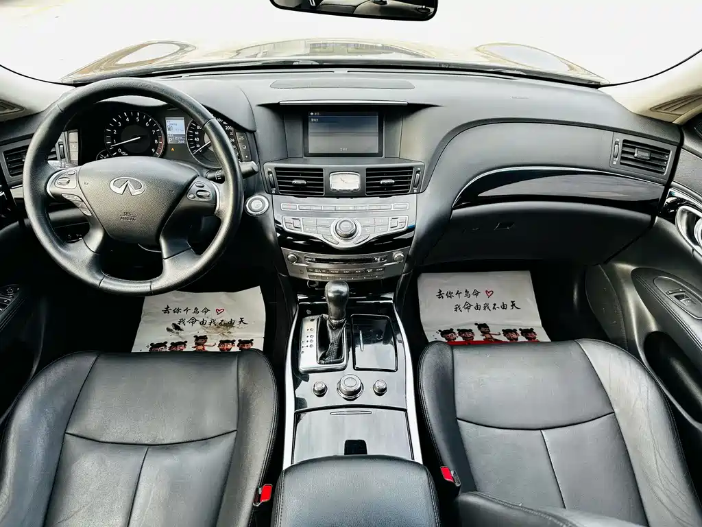 Infinity Q70 2015 Q70L 2.5L Elite Edition купить на сайте DeffCars