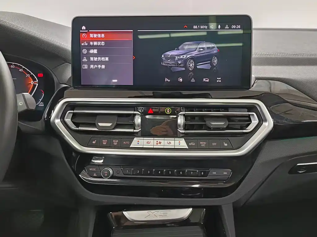 BMW X3 2023 xDrive25i M Sports Package купить на сайте DeffCars