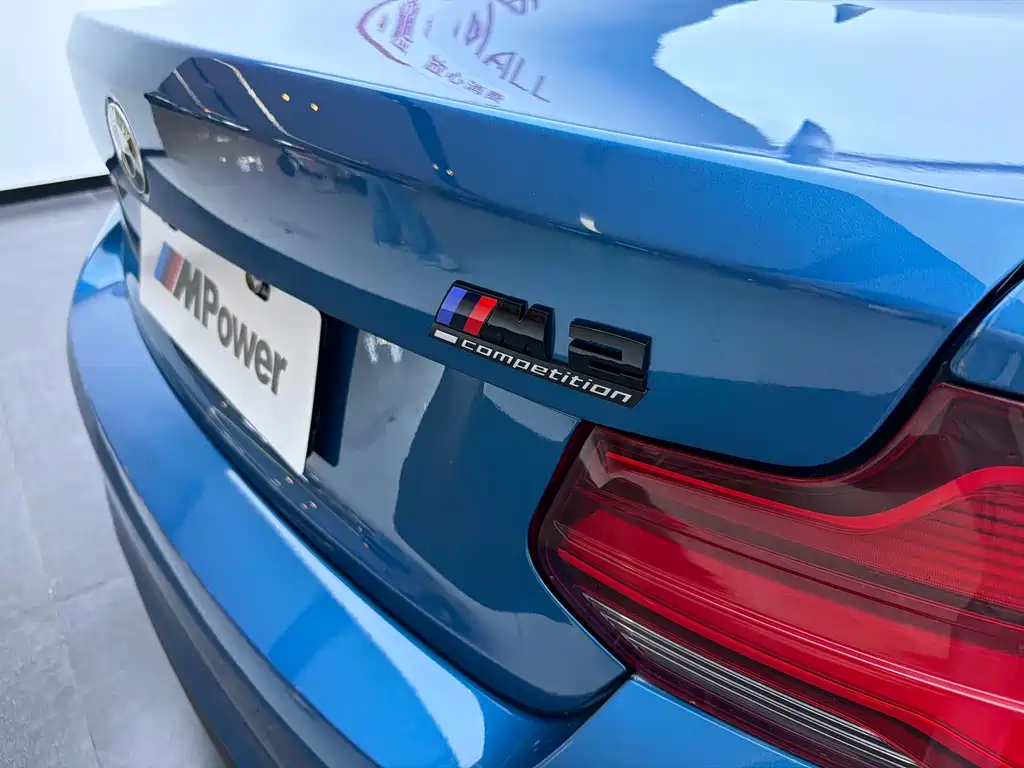 BMW M2 2018 M2 Thunder Edition купить на сайте DeffCars