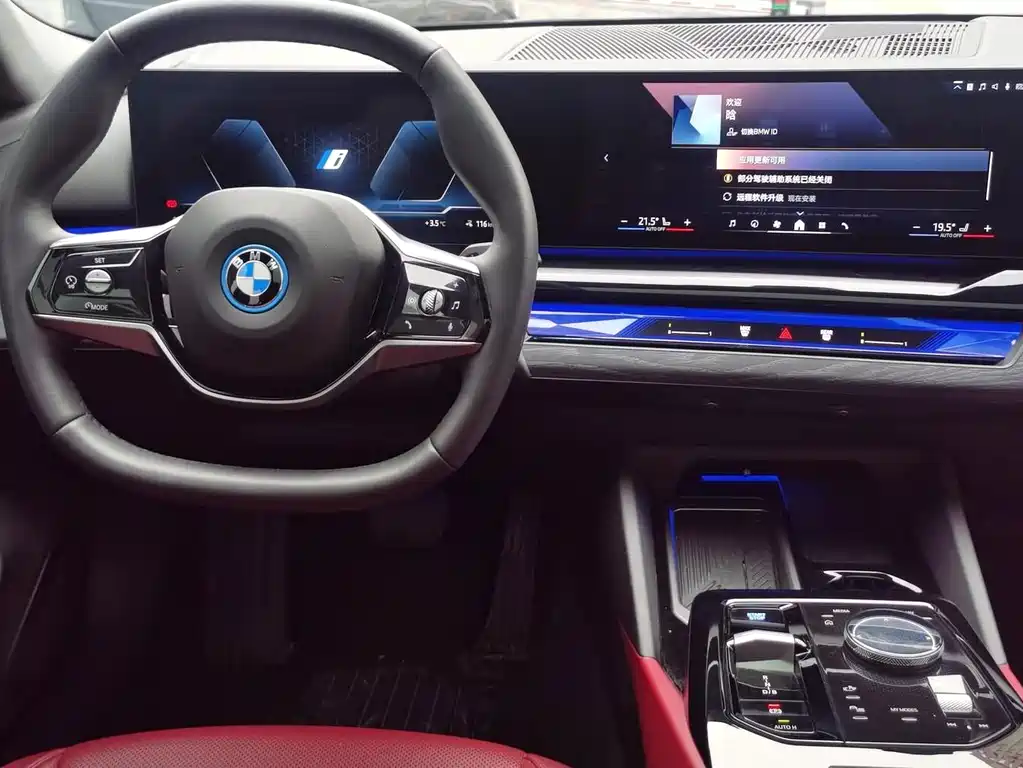 BMW i5 2024 eDrive 35L Luxury Package купить на сайте DeffCars