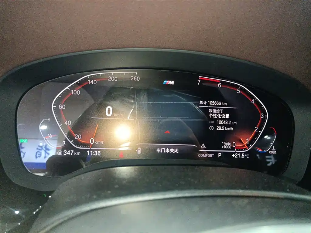 BMW 5 Series 2020 525Li M Sports Package купить на сайте DeffCars