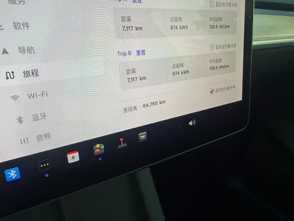 Model Y 2021 standard range rear-wheel drive version купить на сайте DeffCars
