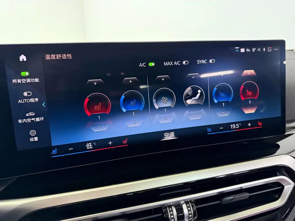 BMW 3 Series 2023 320Li M Sports Package купить на сайте DeffCars