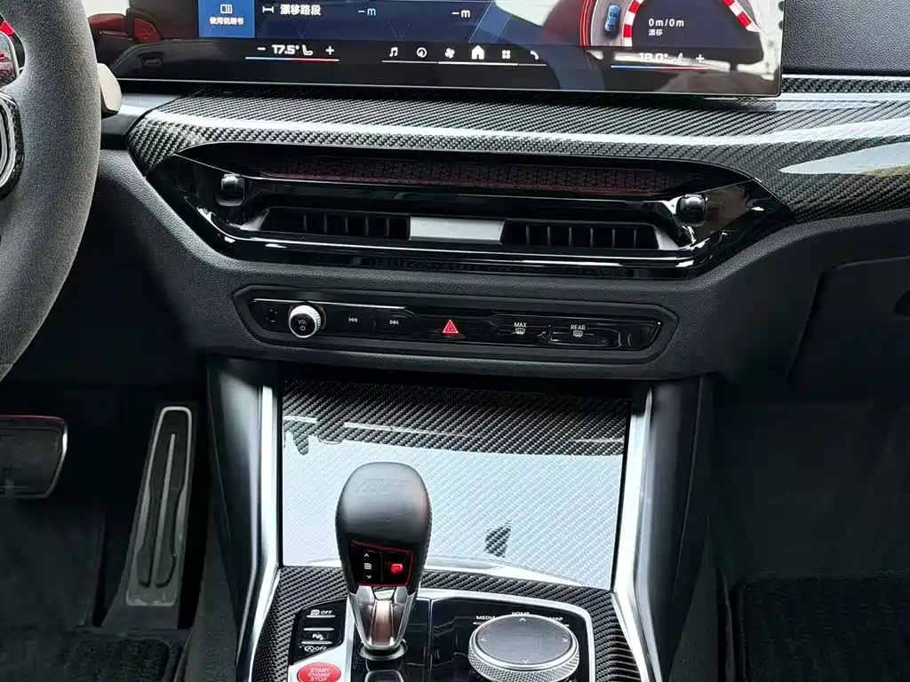 BMW M2 2024 M2 купить на сайте DeffCars