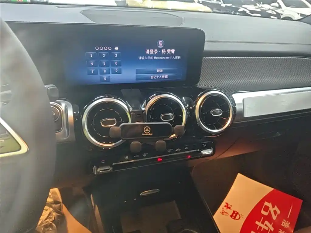 Mercedes-Benz GLB 2024 GLB 200 Dynamic купить на сайте DeffCars