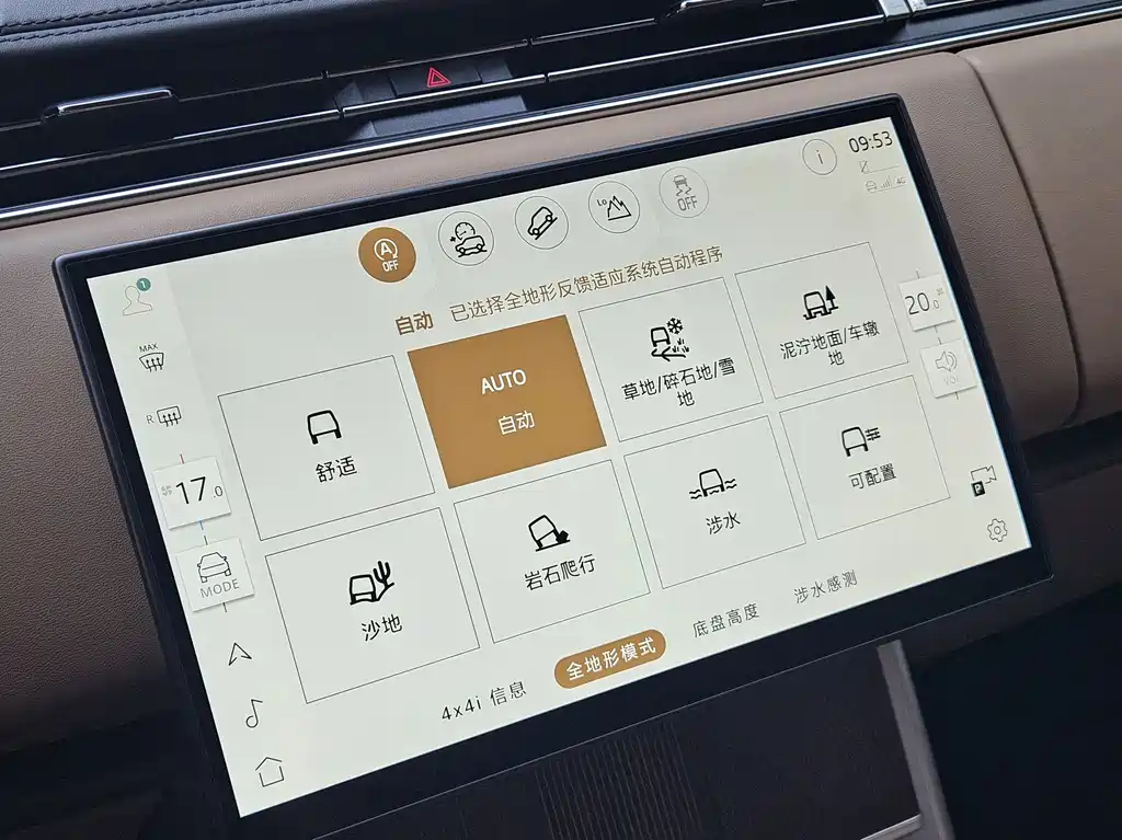 Range Rover 2024 3.0 L6 400PS Model Extended Edition купить на сайте DeffCars