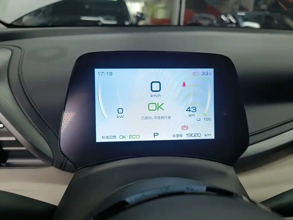 Yuan PLUS 2023 Champion Edition 430KM Transcendence купить на сайте DeffCars