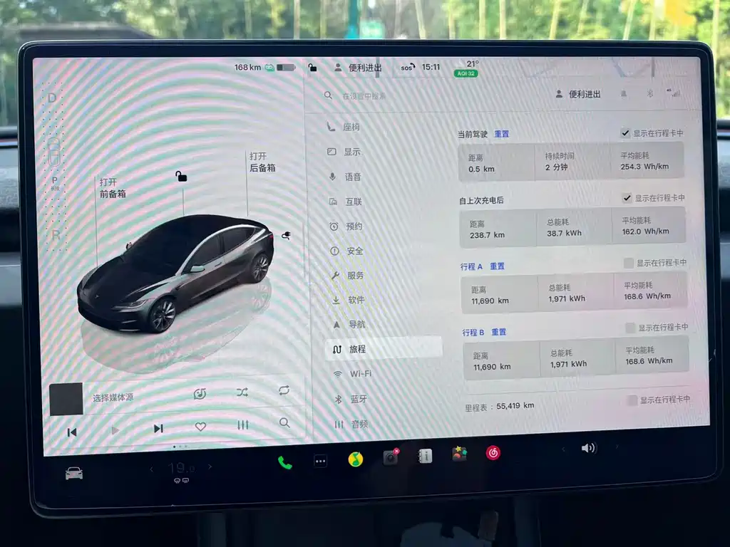 Model 3 2023 long-range all-wheel drive version купить на сайте DeffCars