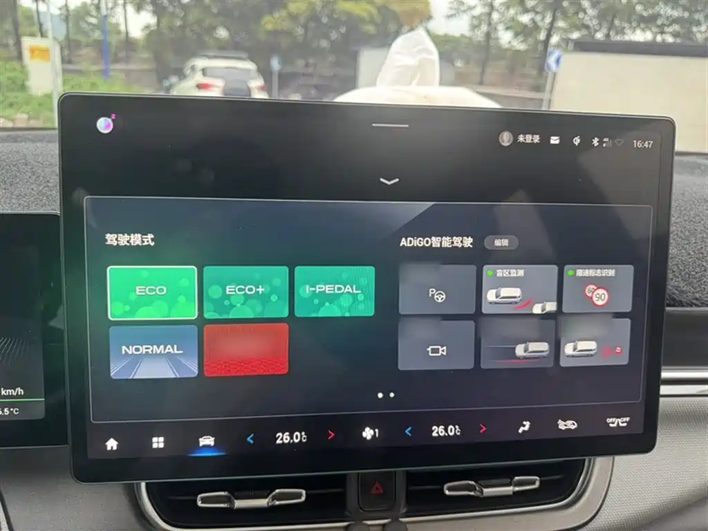 AION V 2022 Plus 80 Leader Edition ternary lithium купить на сайте DeffCars