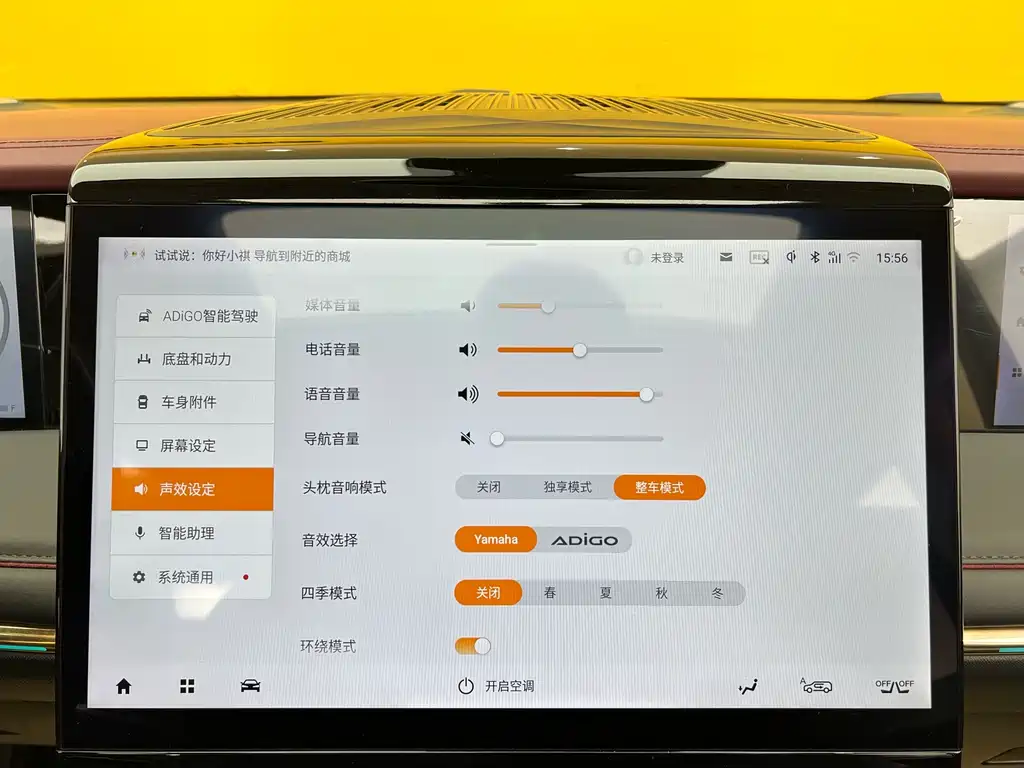 Trumpchi E9 2023 E9 MAX купить на сайте DeffCars