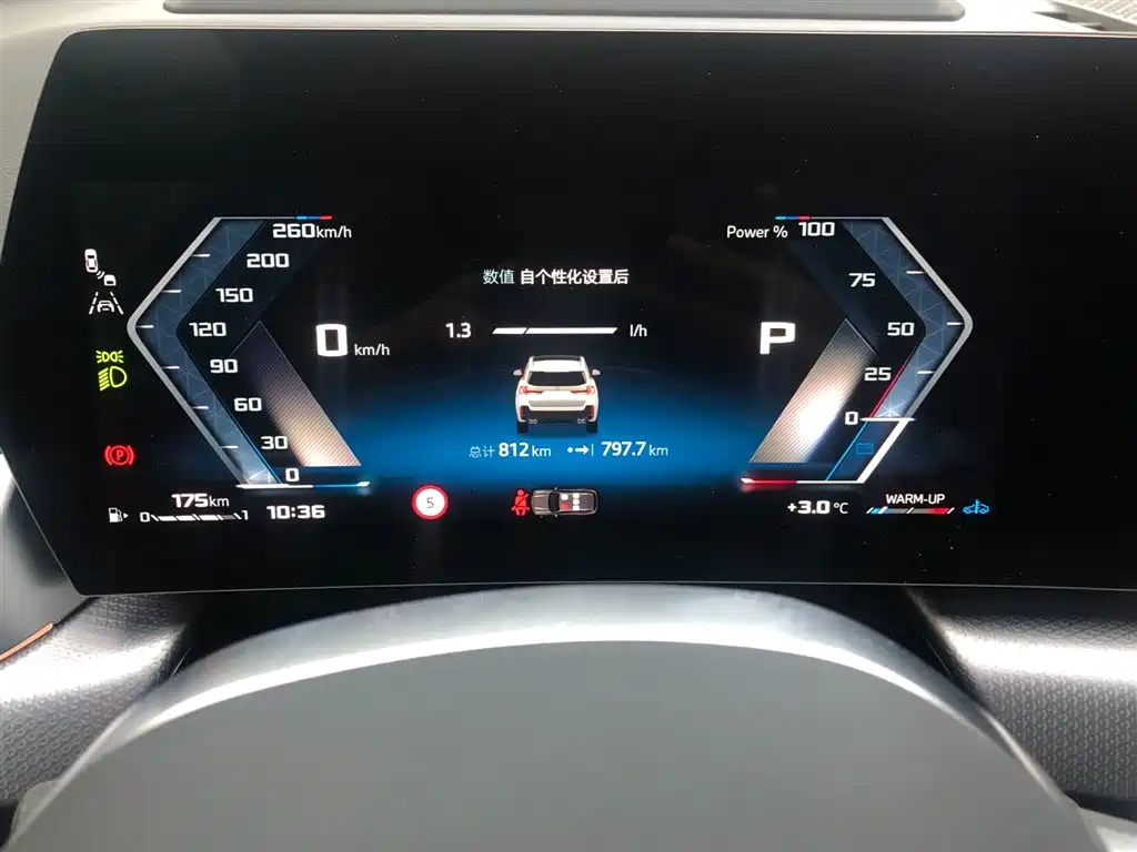 BMW X1 M35Li 2024 M35Li купить на сайте DeffCars