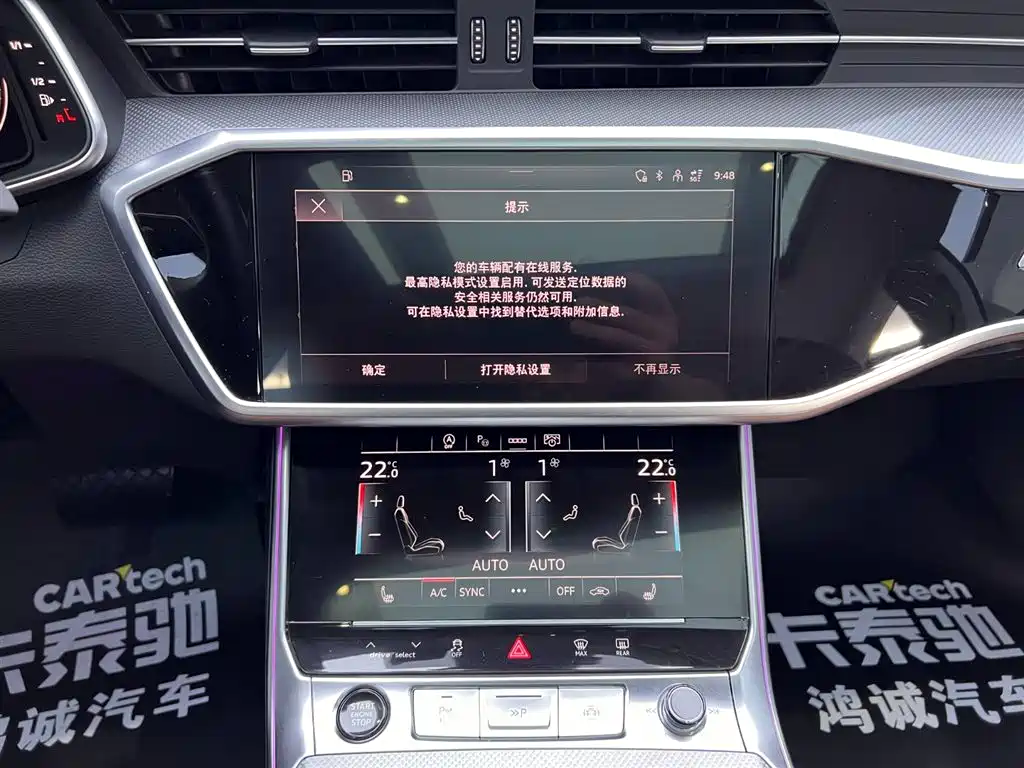 Audi A7L 2024 45 TFSI quattro luxury model купить на сайте DeffCars