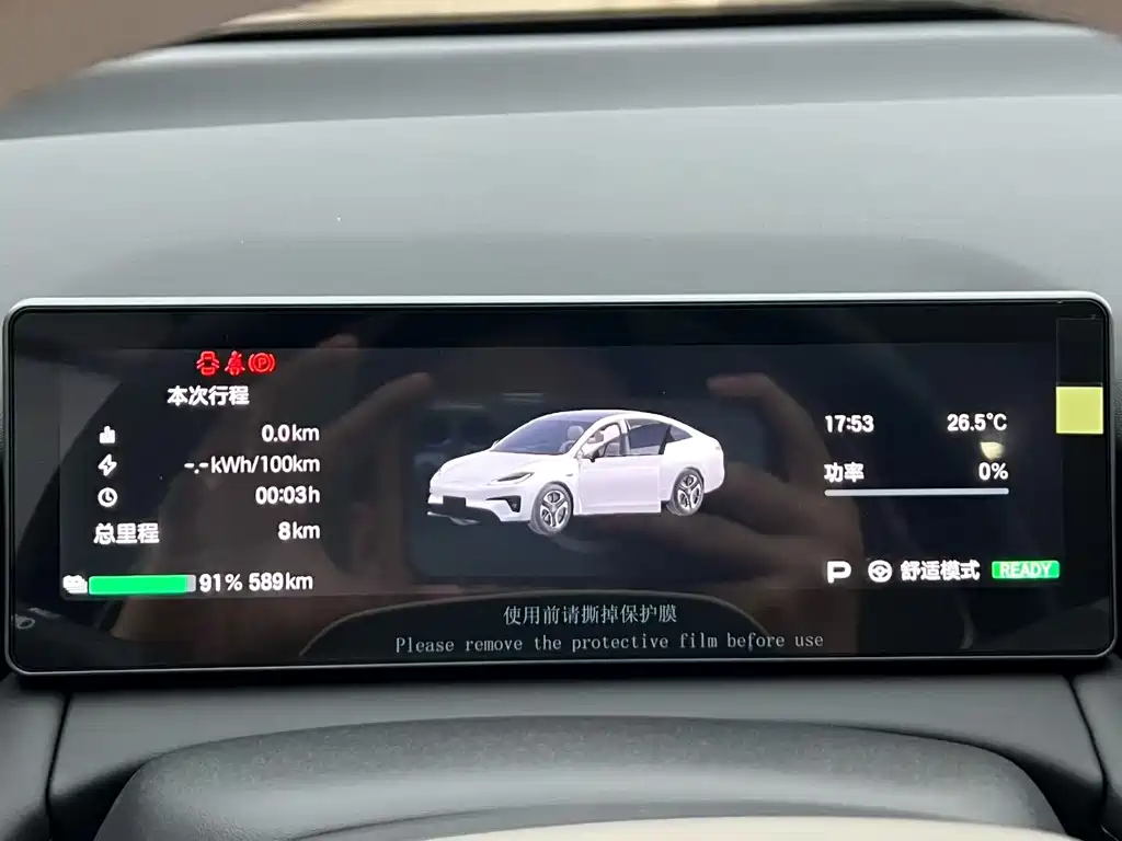 AION RT 2026 650 Smart Edition купить на сайте DeffCars