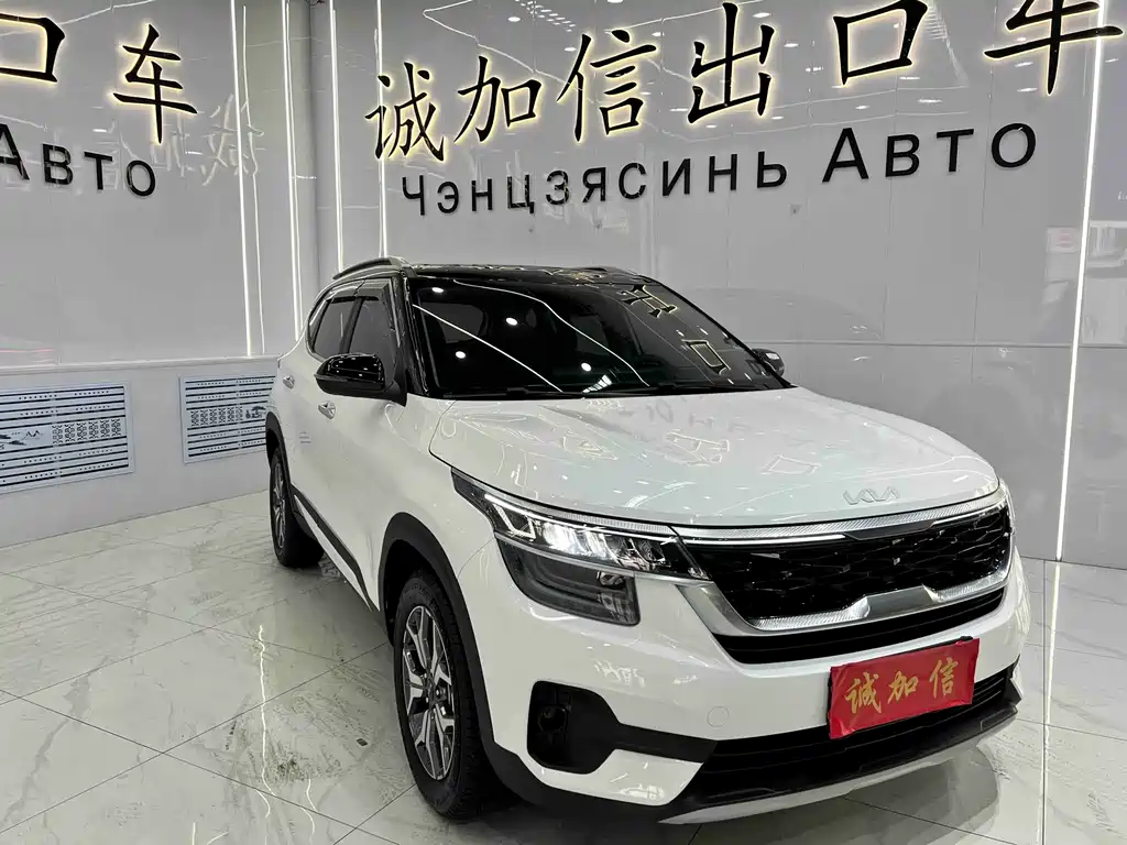 KX3 Propao 2021 1.5L CVT Trendy Edition купить на сайте DeffCars