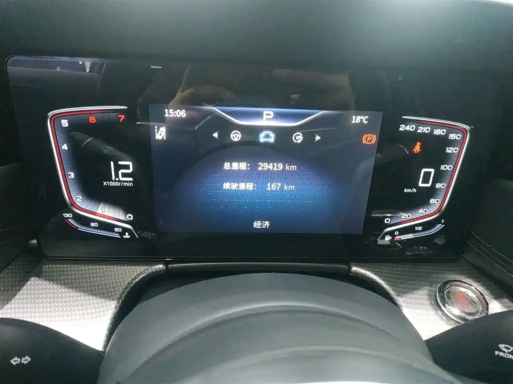 Hongqi H5 2023 2.0T Automatic Intelligent Connected Flag Edition купить на сайте DeffCars