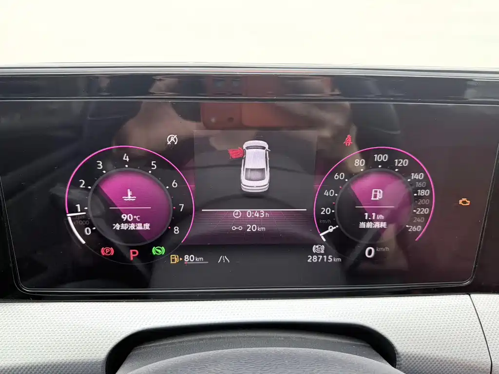 Lingdu 2022 Lingdu L 280TSI DSG Hot Edition купить на сайте DeffCars