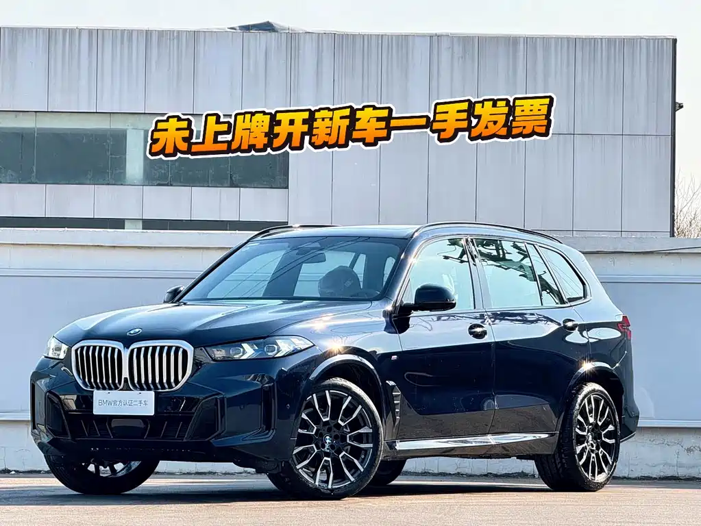 BMW X5 2025 xDrive 40Li M Sports Night Package купить на сайте DeffCars