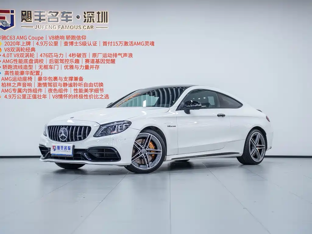 Mercedes-Benz C-Class AMG 2019 AMG C 63 Coupe купить на сайте DeffCars