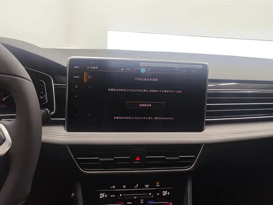 Tiguan L 2025 Outstanding Model 300TSI Automatic Two-wheel Drive Dragon Edition купить на сайте DeffCars