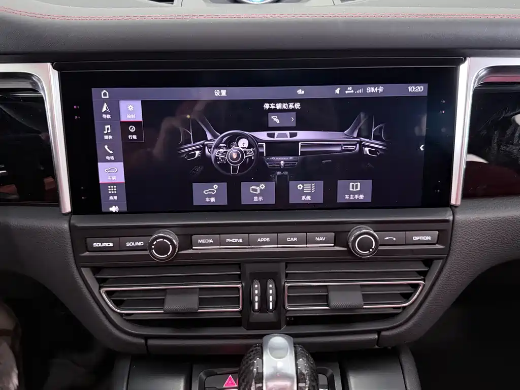 Macan 2020 Macan GTS 2.9T купить на сайте DeffCars