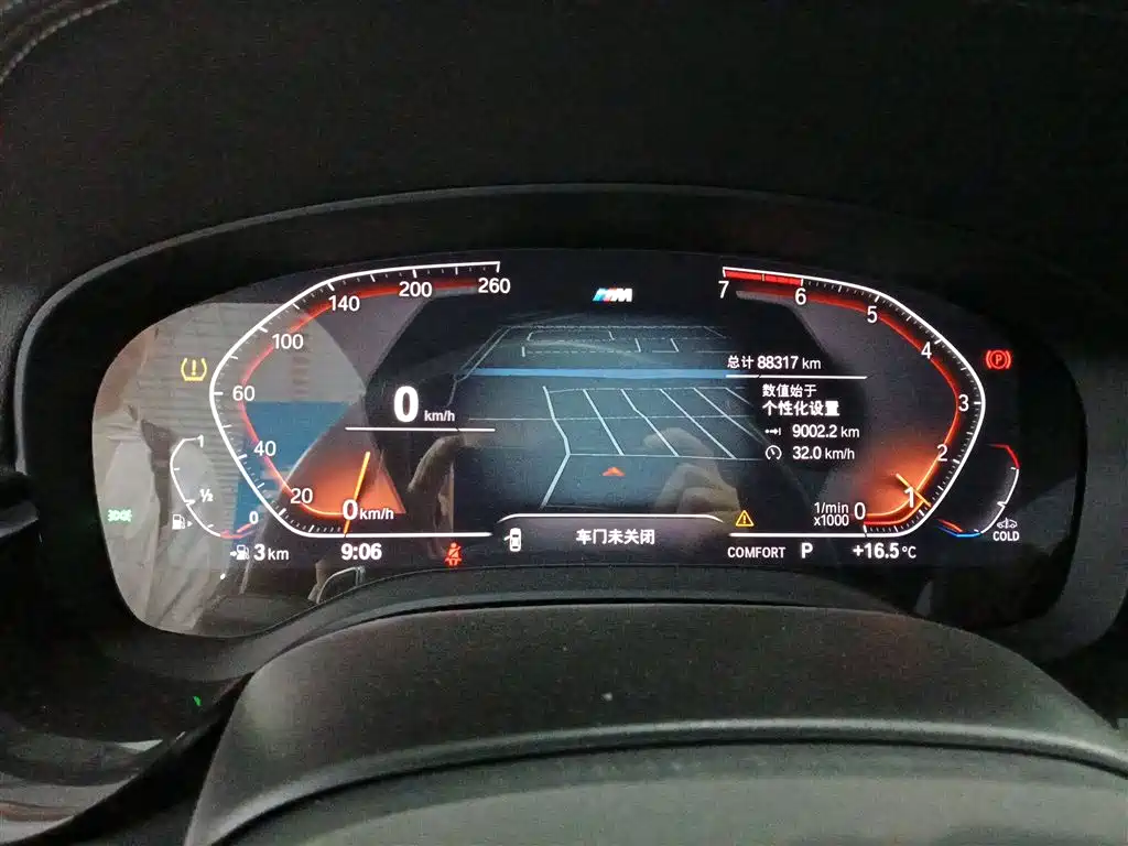 BMW 5 Series 2020 530Li Leading M Sports Package купить на сайте DeffCars