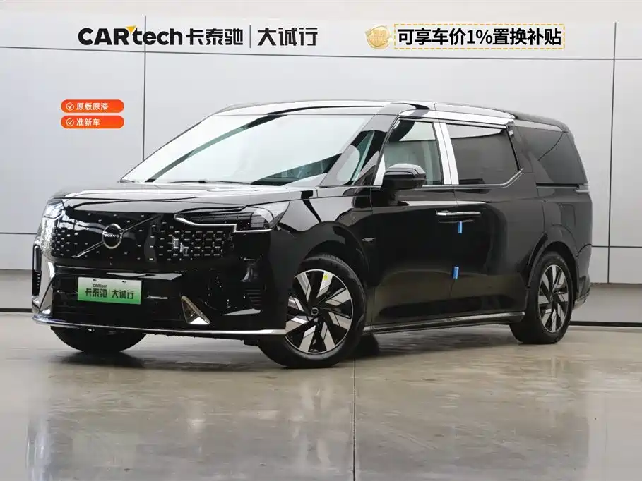 Volvo EM90 2025 Ultra six-seater купить на сайте DeffCars