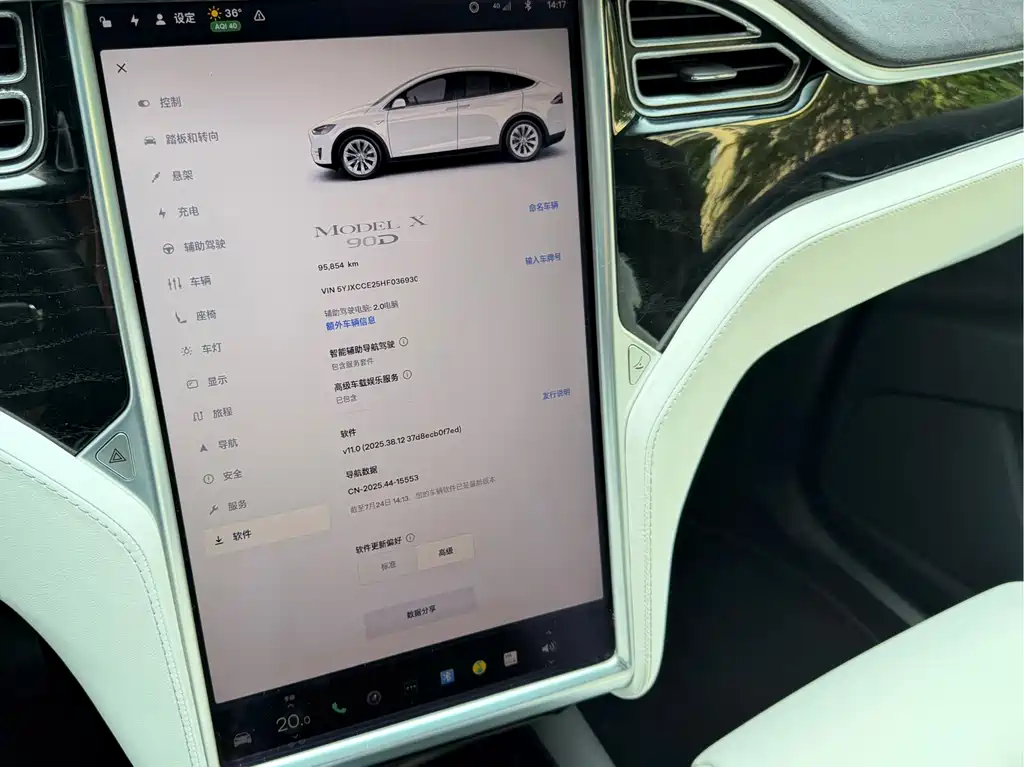 Model X 2016 Model X 90D купить на сайте DeffCars