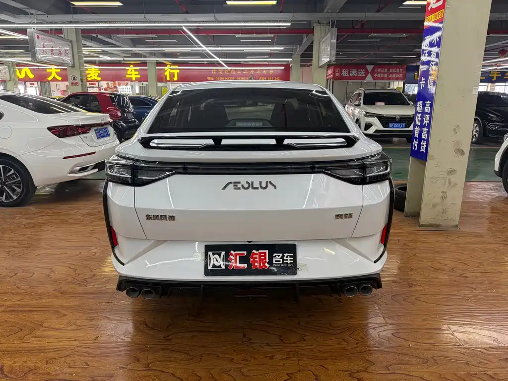Yixuan 2023 1.5L automatic Honor Edition купить на сайте DeffCars