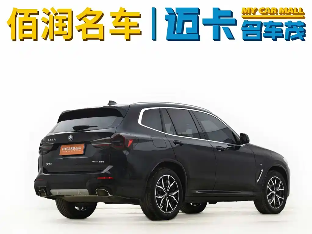 BMW X3 2023 xDrive25i M Sports Package купить на сайте DeffCars