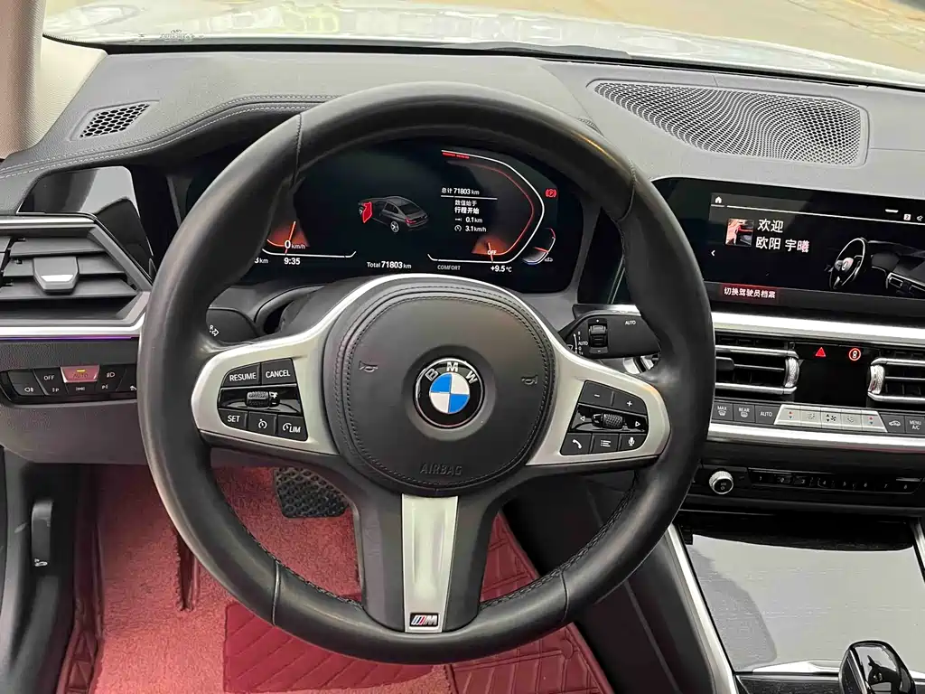BMW 3 Series 2022 325Li M Sports Package купить на сайте DeffCars