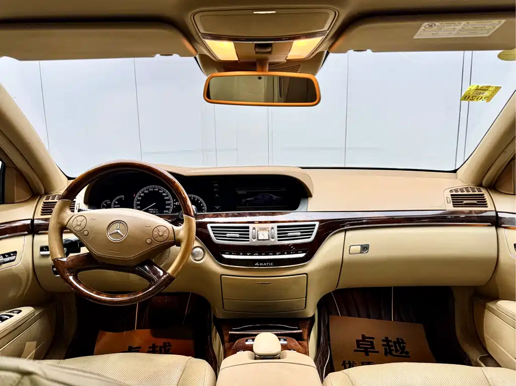 Mercedes-Benz S-Class 2010 S 350 L 4MATIC купить на сайте DeffCars