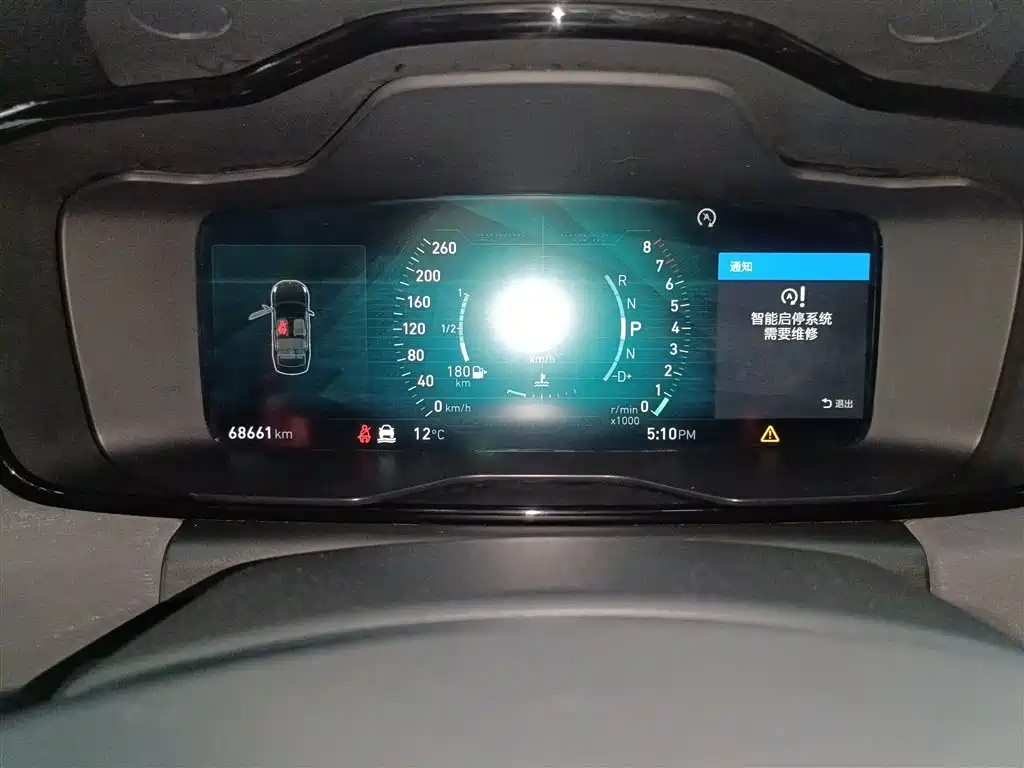 Lynk & Co 03 2020 2.0TD automatic version купить на сайте DeffCars