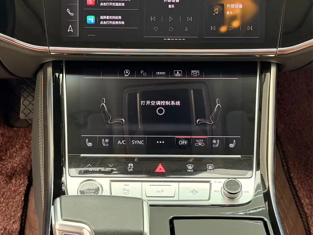 Audi A8 2023 A8L 50 TFSI quattro Premium Selection купить на сайте DeffCars