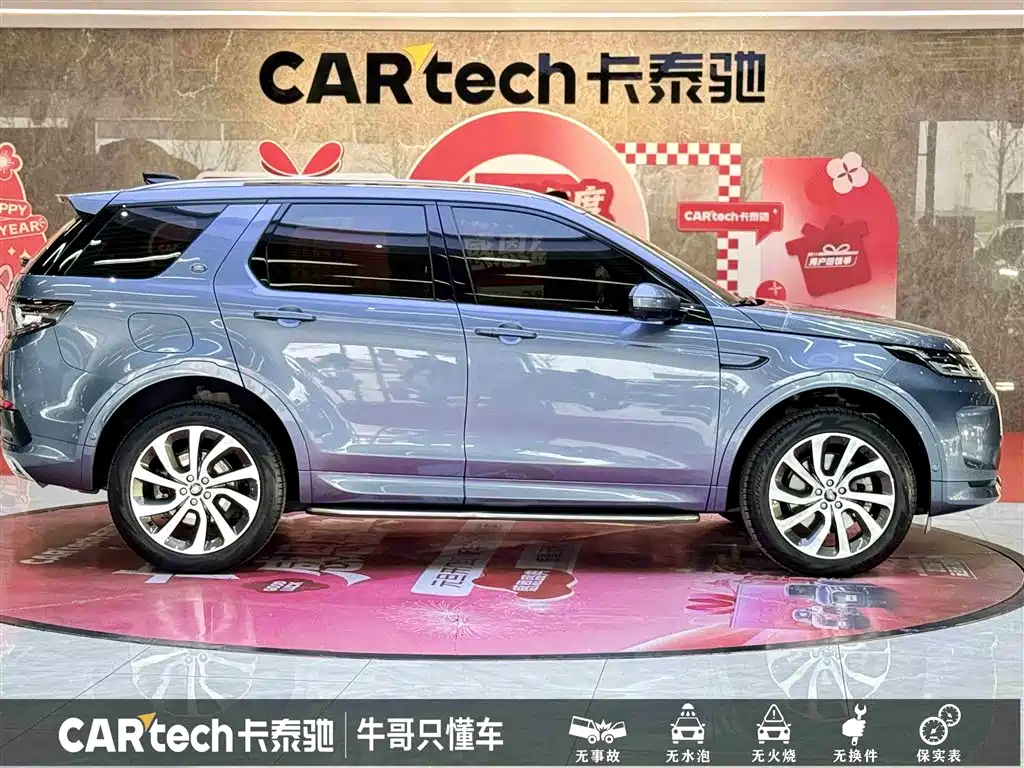 Discovery Sport 2021 249PS R-Dynamic HSE Luxury Custom Edition купить на сайте DeffCars