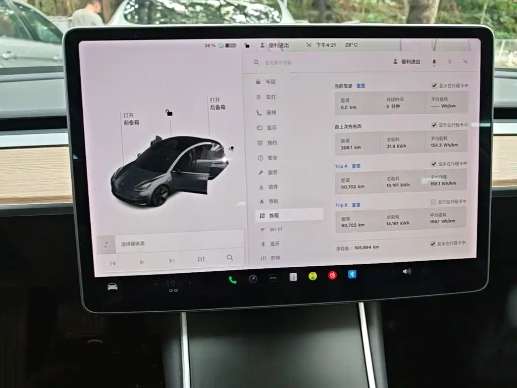 Model 3 Imported 2019 Long Range Rear Drive Edition купить на сайте DeffCars