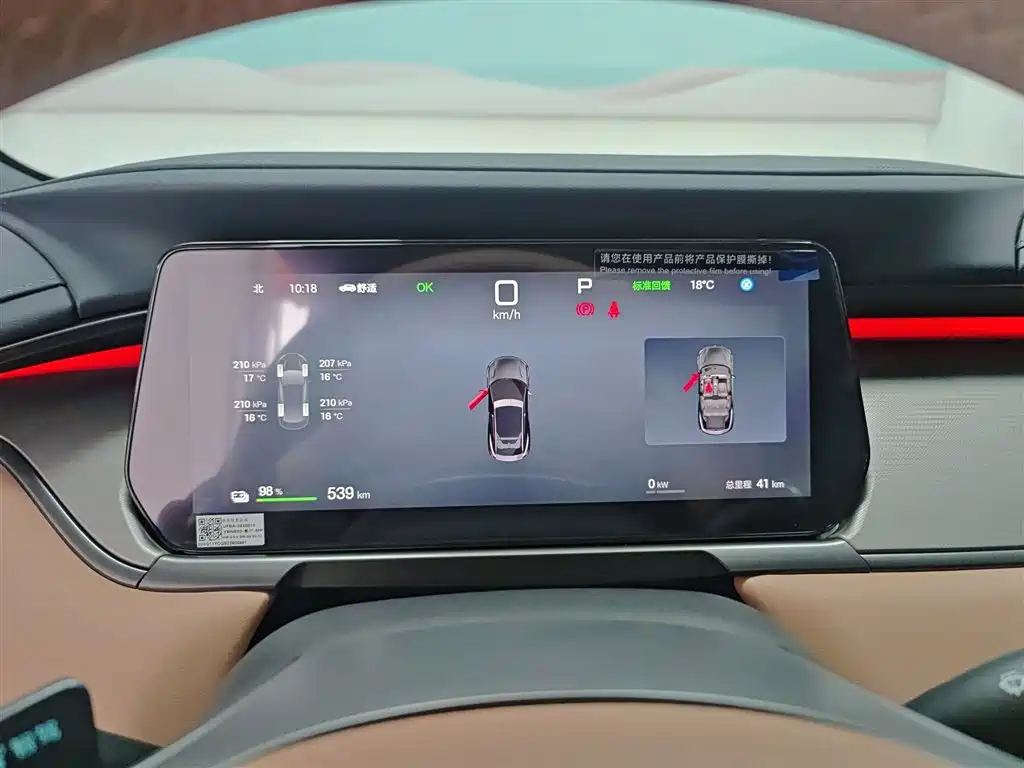 Song L EV 2025 smart driving version 550km excellent model купить на сайте DeffCars