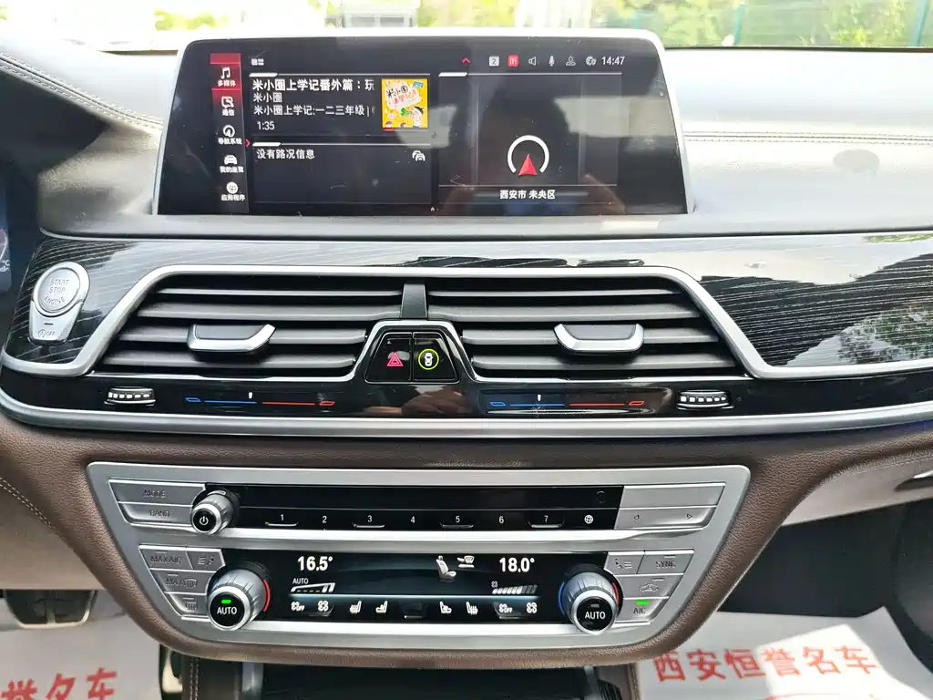 BMW 7 Series 2021 730Li M Sports Package купить на сайте DeffCars