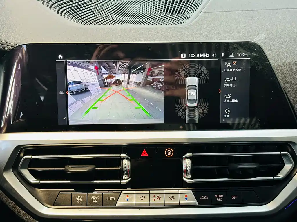 BMW 3 Series 2021 325Li M Sports Package купить на сайте DeffCars