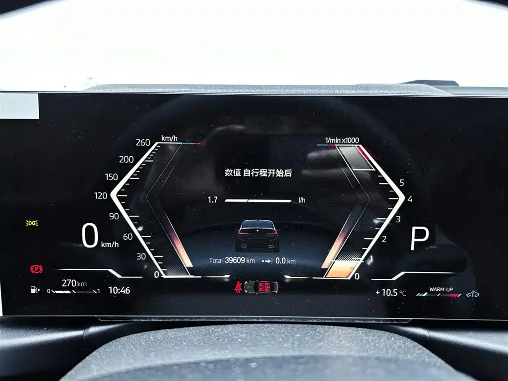BMW 3 Series 2023 320Li M Sports Package купить на сайте DeffCars