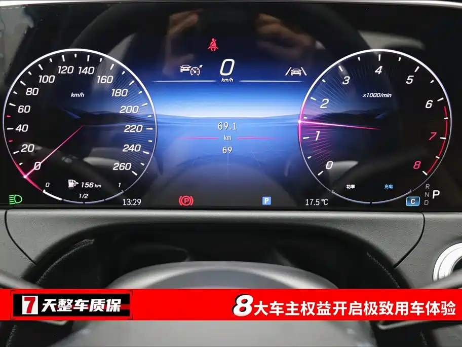 Mercedes-Benz E-Class 2026 E 260 L Classic Edition купить на сайте DeffCars