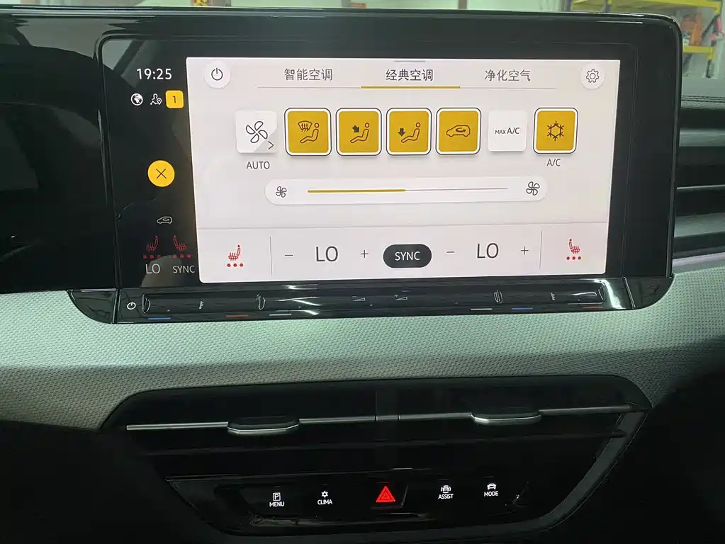 Lamando 2023 Lamandol 280TSI DSG Spicy Edition купить на сайте DeffCars